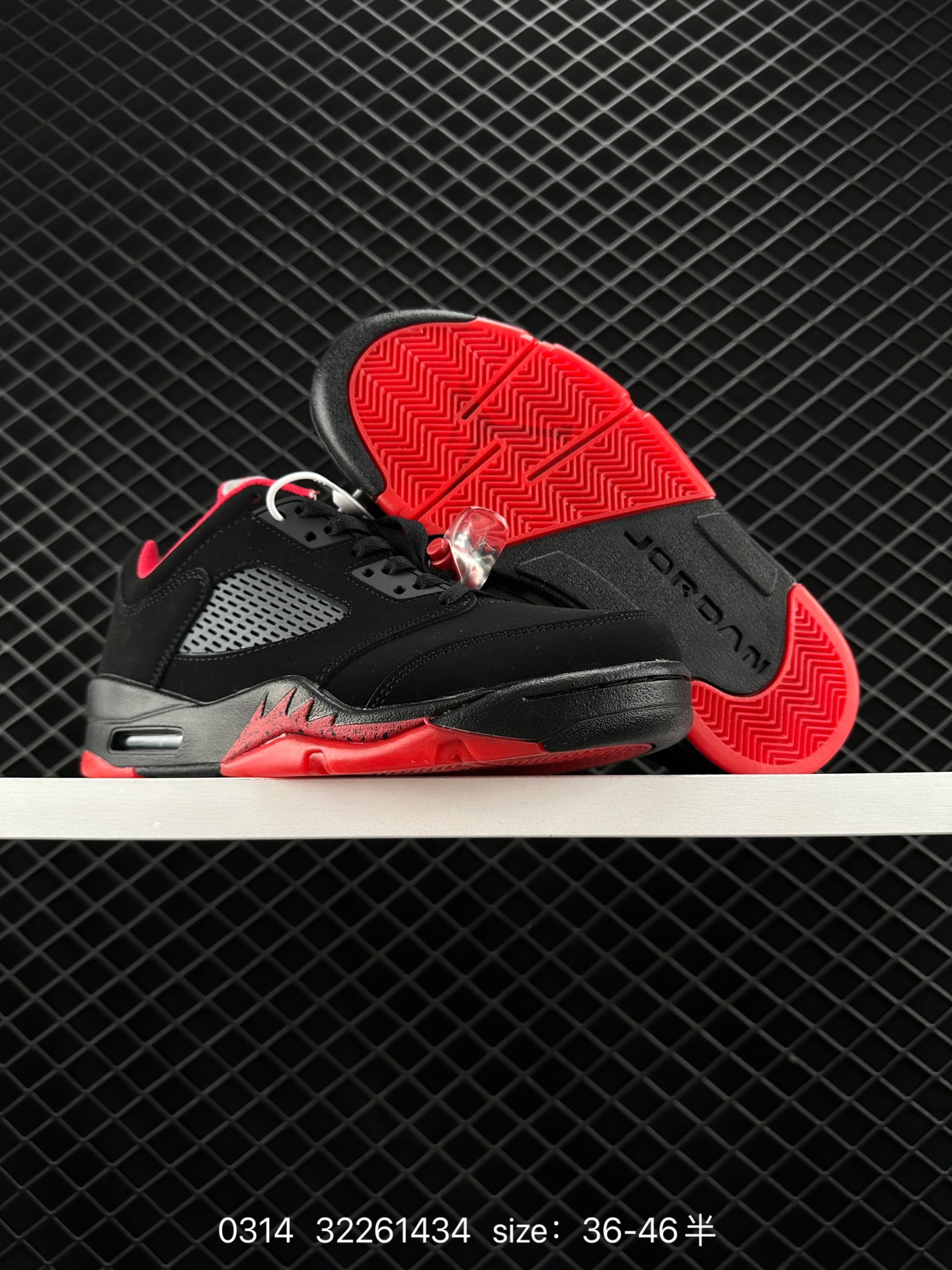 Nike Air Jordan Retro 5